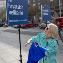 trg hrvatskih velikanki