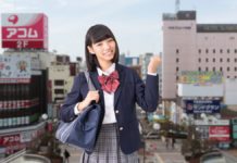 japan seksualno uznemiravanje